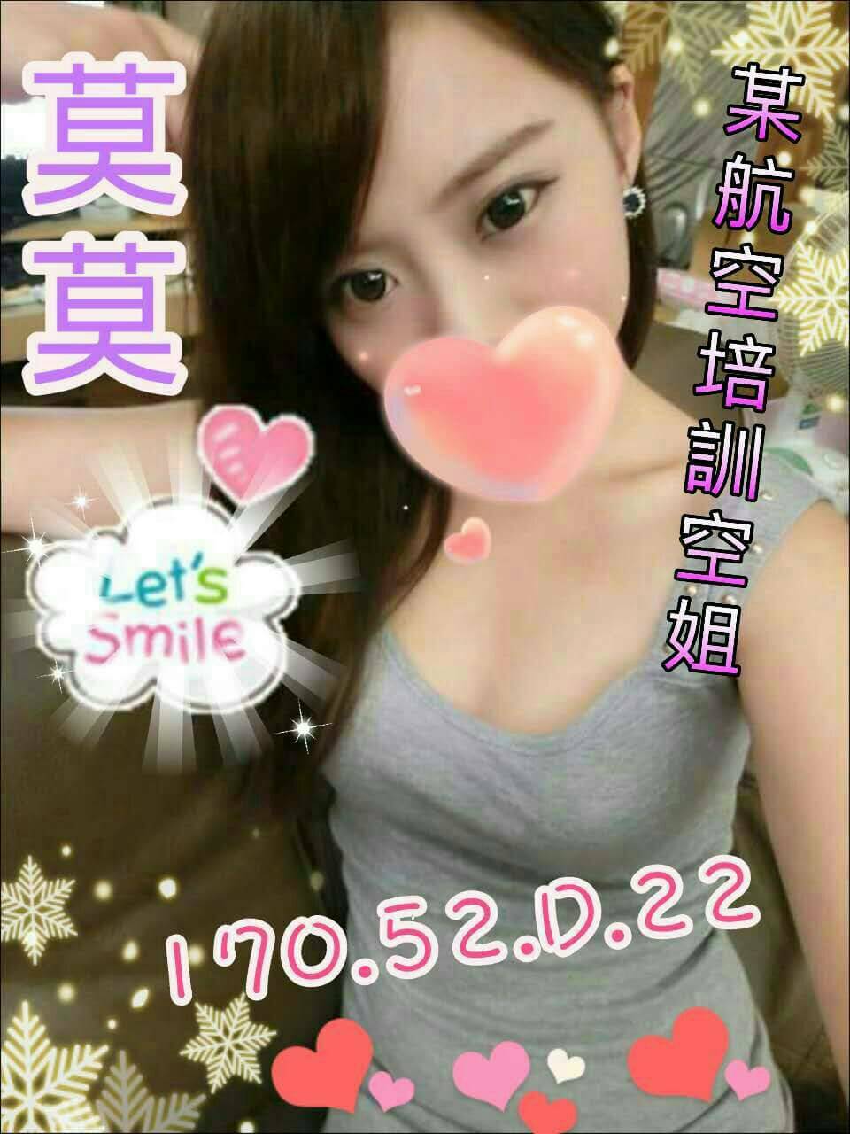 曉萱 中山區定點茶 巨乳 27/36F